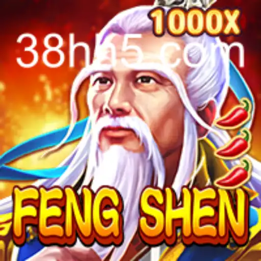 Descubra o Fascinante Mundo de FengShen: O Jogo Revolucionário
